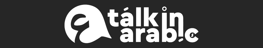 Talk In Arabic