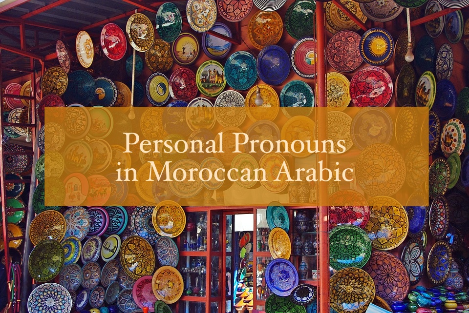 Learn Moroccan Arabic Online - SpeakMoroccan.com