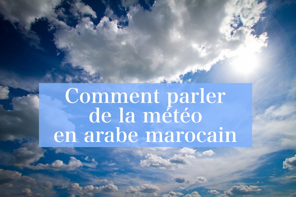 Apprendre la darija marocaine avec SpeakMoroccan.com